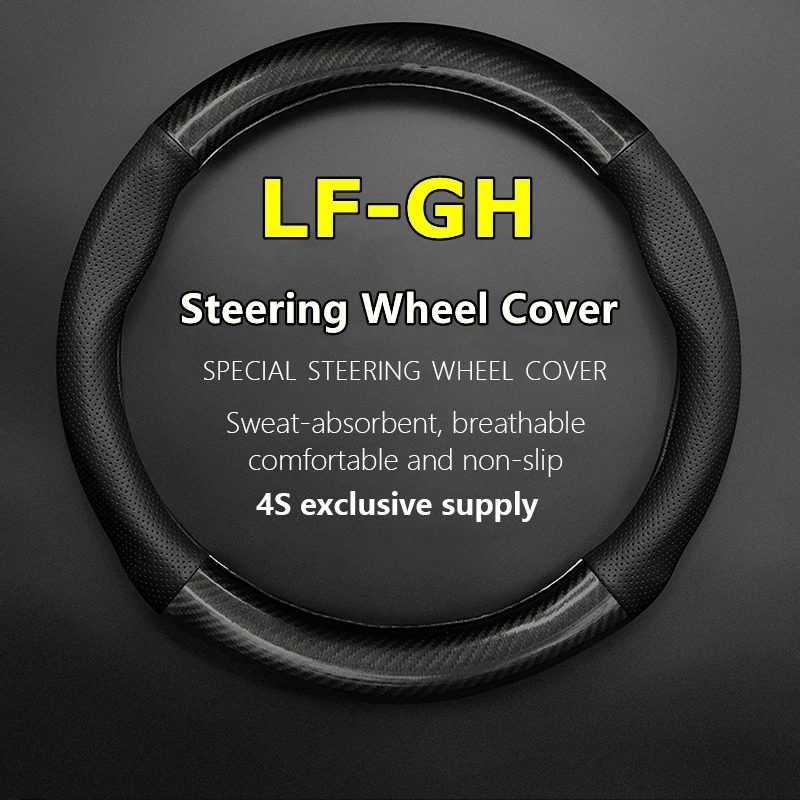 

No Smell Thin For Lexus LF-GH Steering Wheel Cover Genuine Leather Carbon Fiber Fit LF GH 2010 2011 2012