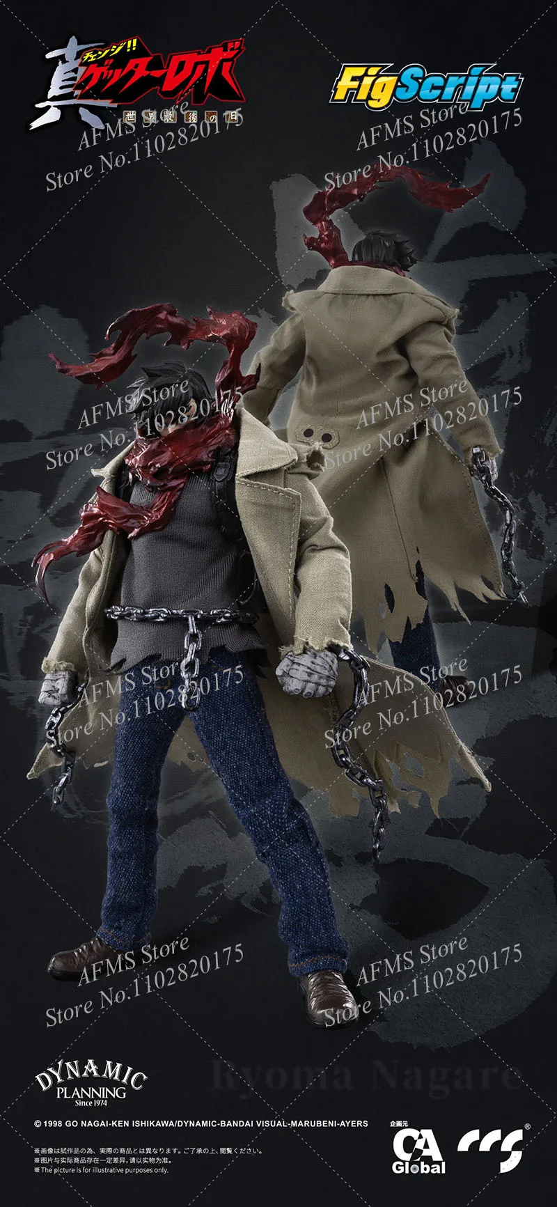CCS TOYS FigScript 1/12 масштабная Коллекционная фигурка Nagare Ryoma робот боевой капитан