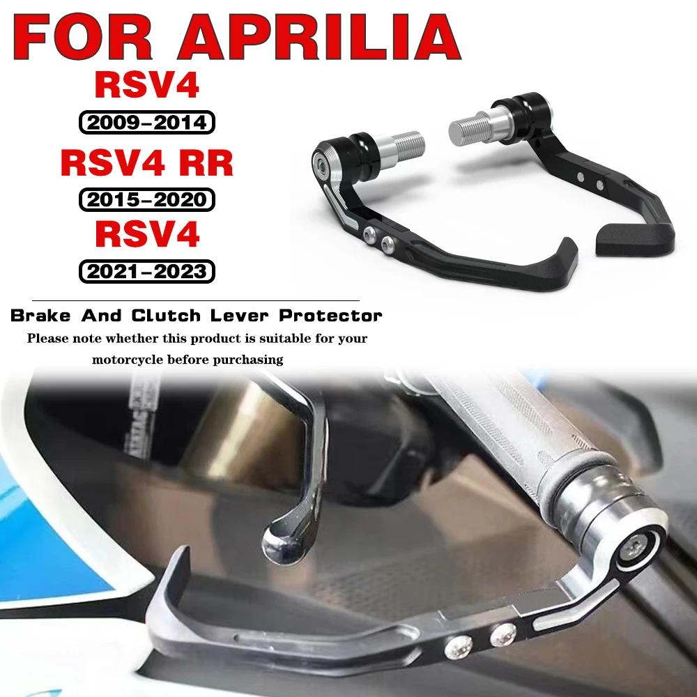 Мотоциклетные аксессуары комплект защиты рычага тормоза и сцепления для APRILIA RSV4