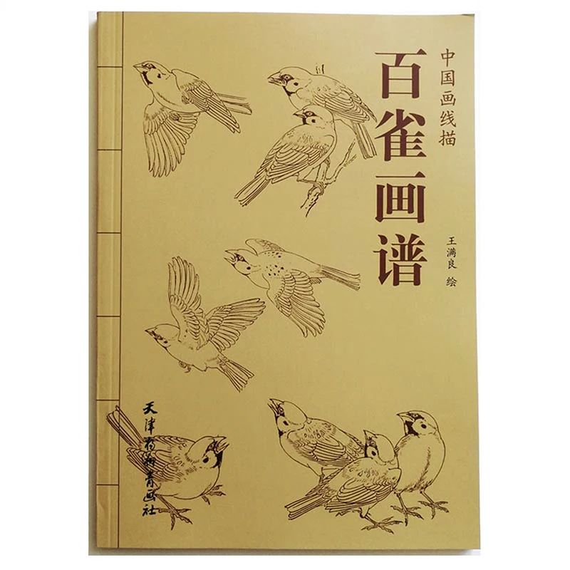 

94Pages Hundred Sparrow Paintings Art Book by Wang Manliang Coloring Book for Adults Relaxation and Anti-Stress Painting Book