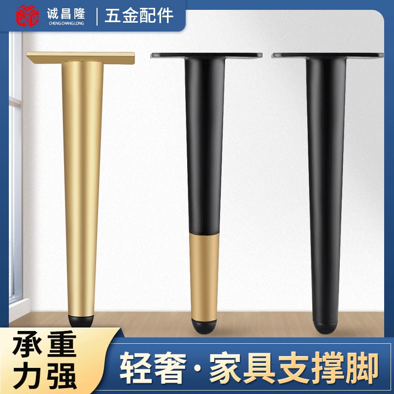 

Металлический столик для телевизора, кофейный столик, ножки, простые ножки, ножки для поддержки ног, прикроватный столик, ножки для мебели, шкаф для ванной комнаты