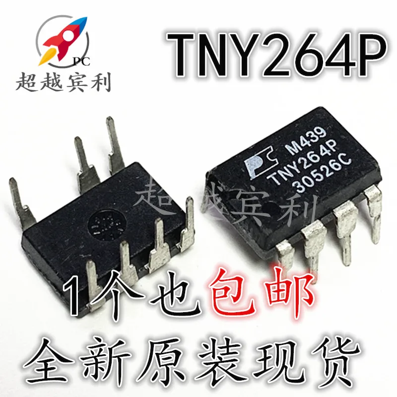 

30pcs original new TNY264PN TNY264P DIP7 7-pin switch power management chip IC