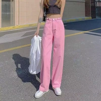 wide leg pink jeans for women bottom spring vintage high waist straight trousers all match baggy denim pants womens clothing