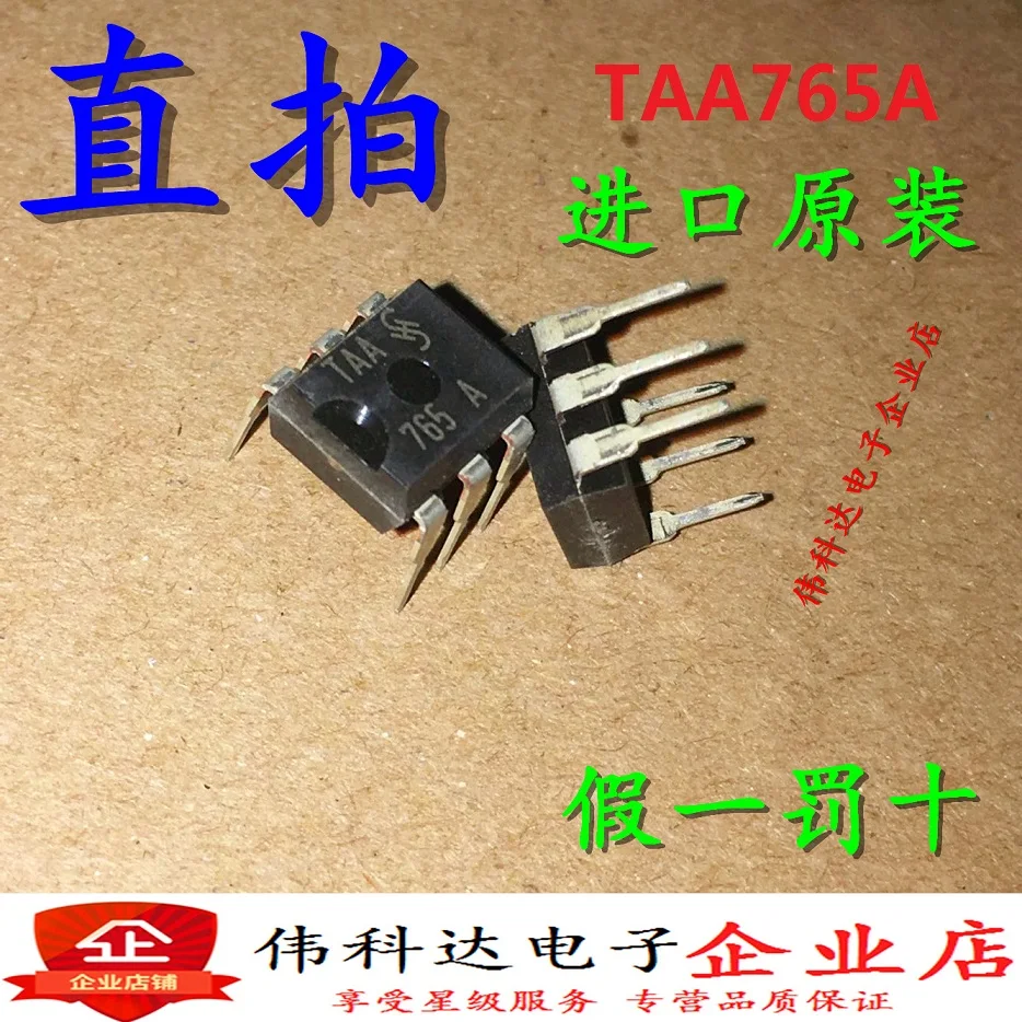 

Free shipping TAA765A DIP-6 10PCS