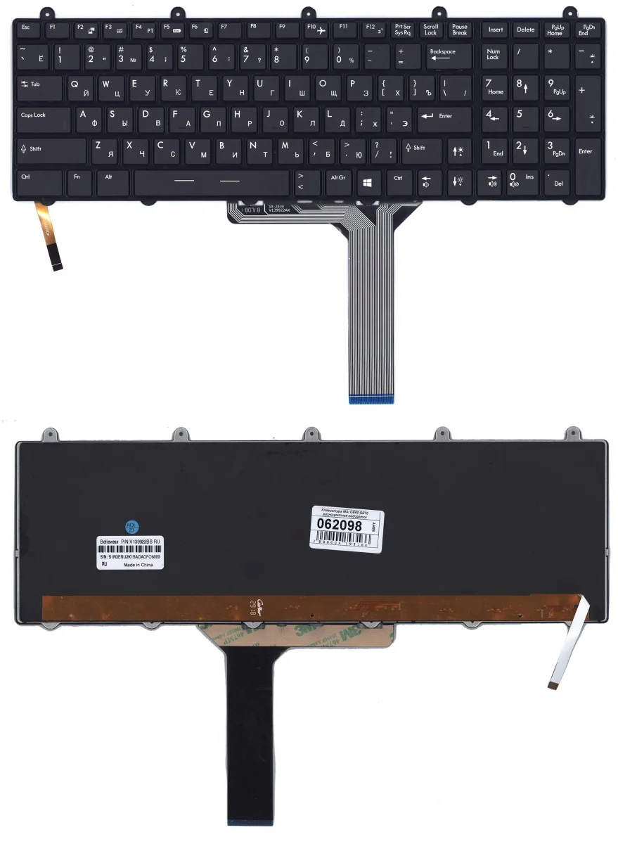 Клавиатура для MSI GT60 черная с рамкой и подсветкой 7 цветов|Клавиатуры замены| |