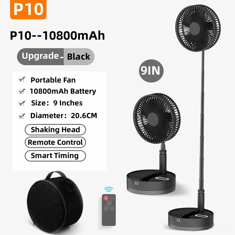 Silent Rechargeable Wireless Floor Standing Fan For Outdoor 