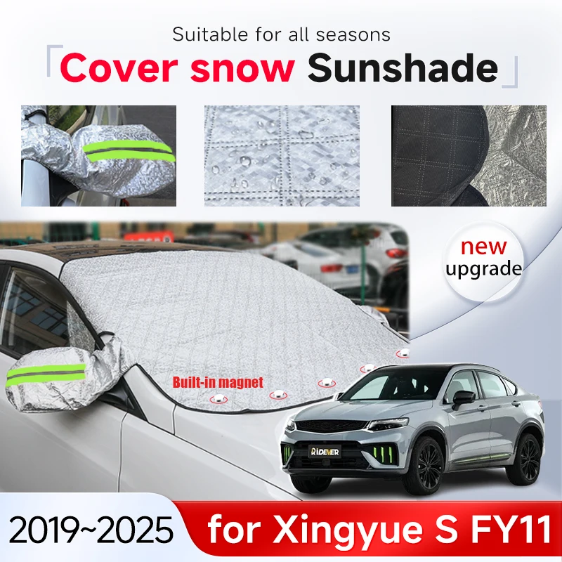 Чехол для снега солнцезащитный козырек Geely Xingyue S FY11 Tugella Knewstar 001 2019 ~ 2025 защита от