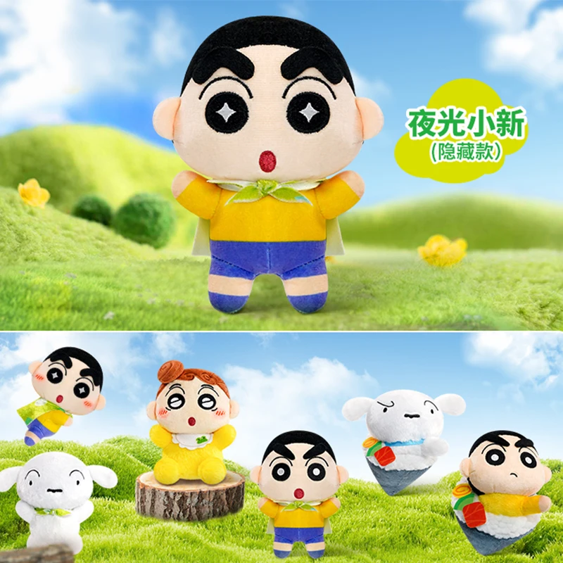 

Genuine Kawaii Crayon Shin Chan New Dimension Superpower Battle Pendant Blind Box Series Gift Keychain Peripheral Birthday Gift