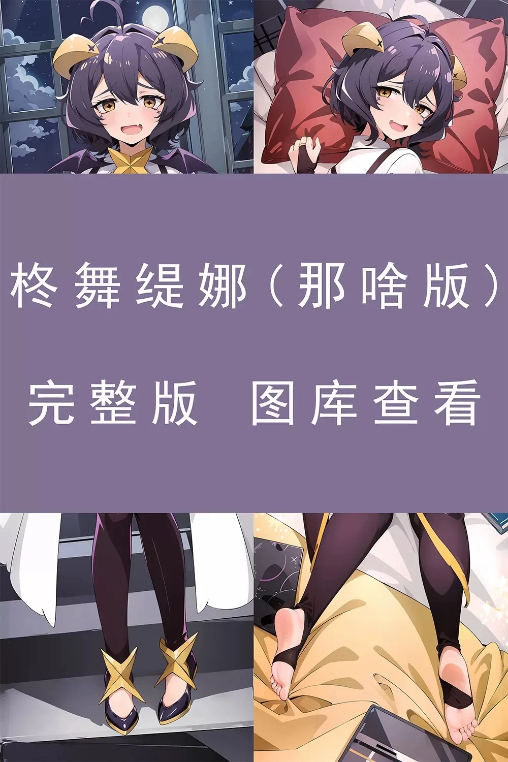 Аниме Gushing Over Волшебные девушки Hiiragi Utena Dakimakura подушка для тела аксессуары косплея