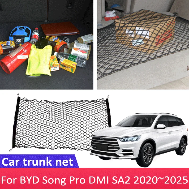 Автомобильные аксессуары для BYD Song Pro DMI SA2 2020 ~ 2025 сиденье багажника сетка багажа