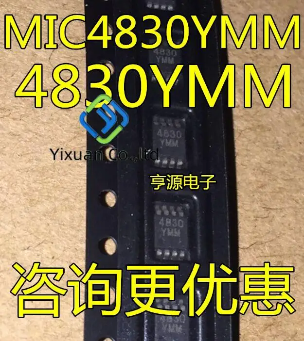 

20pcs original new MIC4830YMM MIC4830 4830YMM