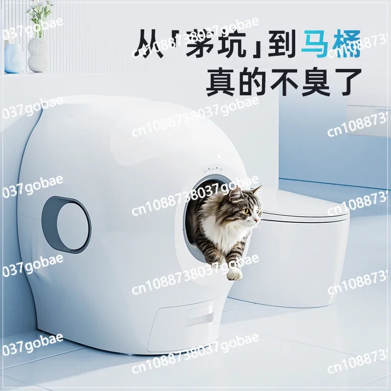 Petgugu Pet Cuckoo Flush Cat Туалет для домашних животных Автоматический умный кошачий