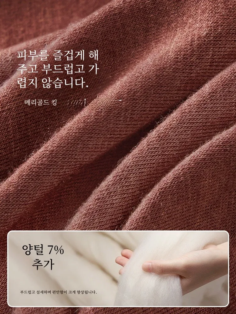 Songshan Cotton Shop Маленькое теплое овечье мужское нижнее белье Внутренняя одежда