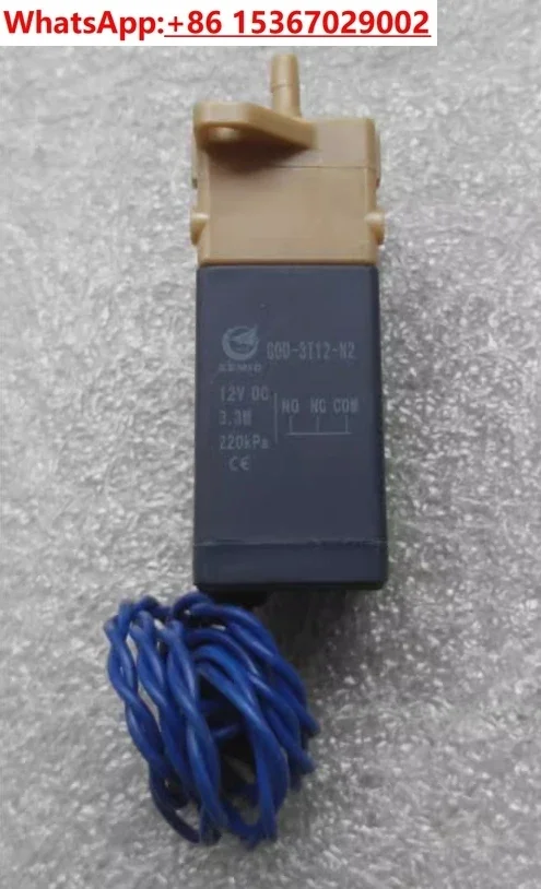 Новый стандартный электромагнитный клапан Urit 5510 5210 5260 5180 5500 2 направления и 3 12 В