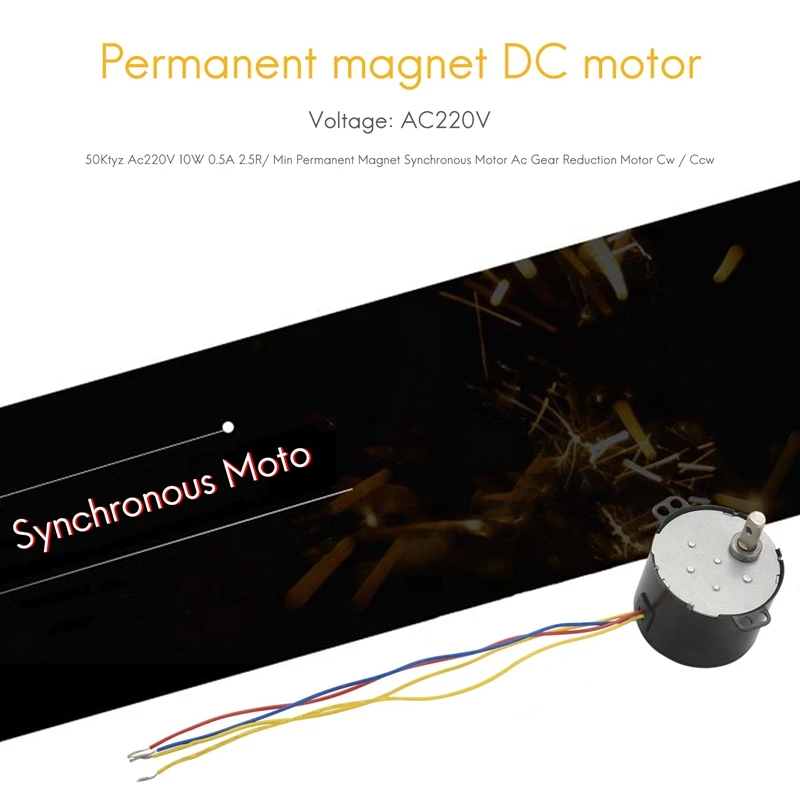 50Ktyz AC220 в 10 Вт 0 5 А 2 об/мин постоянный магнит синхронный двигатель редуктор