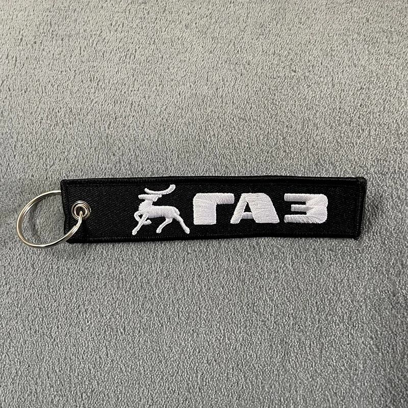 

Советская ностальгия, эмблема газели, нейлоновый брелок с вышивкой для телефона, B24, M20, Pobeda, CHAIKA, Gass, резная связка, подарок