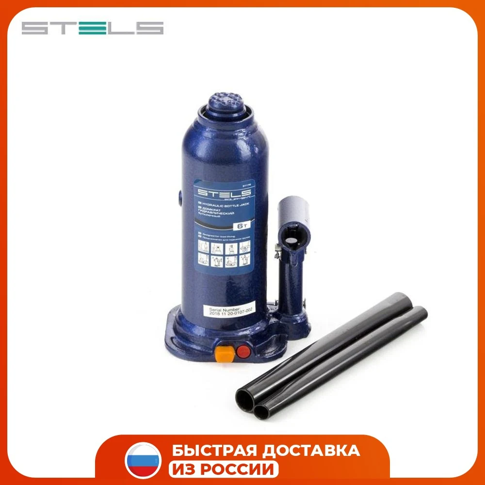 Домкрат гидравлический бутылочный, 6 т, h подъема 207-404 мм Stels (кейс)