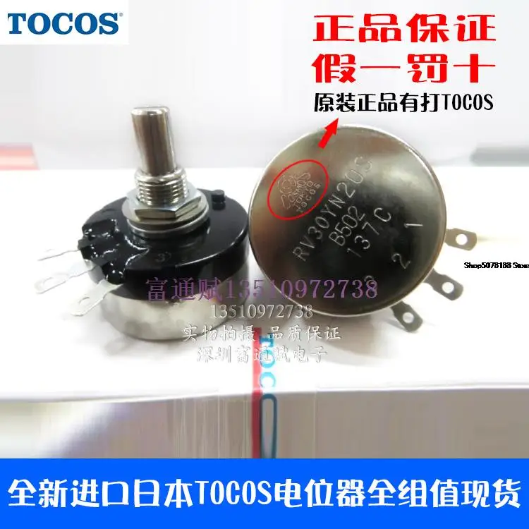 

Genuine Potentiometer RV30YN20S-100K 200K 500K 100 Euro 200 Euro 500 Euro