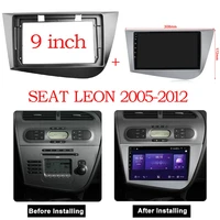 9 inch car radio fascia for seat leon 2005 2012 dash refitting installation mount kit stereo gps dvd panel cd player frame bezel