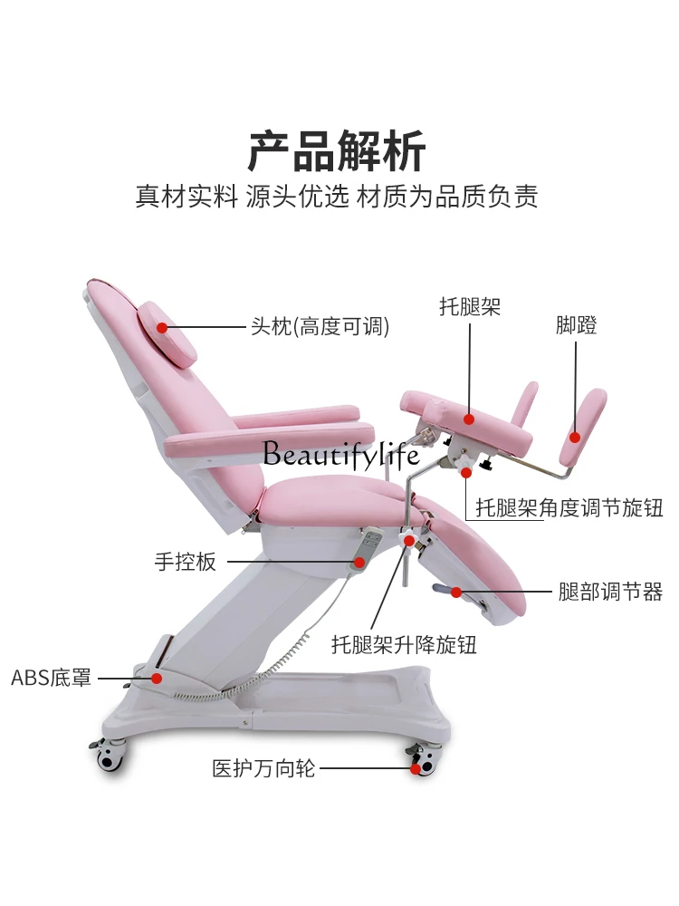 Специальная кровать для салона красоты электрическая подъемная Диагностика и