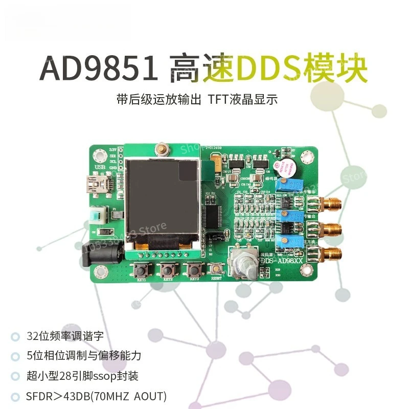Высокоскоростной модуль DDS AD9851, генератор сигналов, совместимый с функцией сканирования 9850 (art.: 3920d8d2ef130) - 3920d8d2ef130