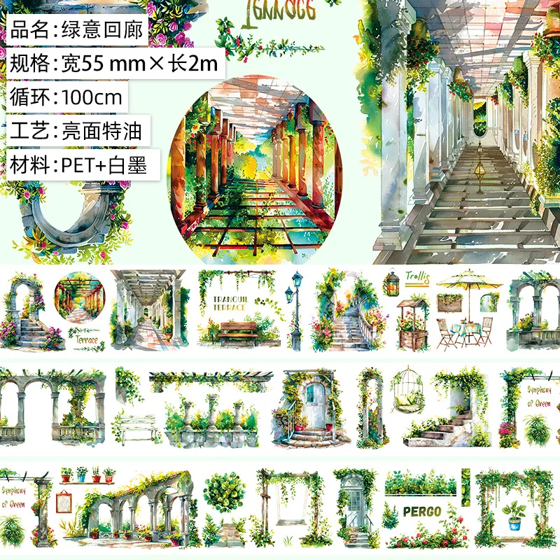 

Декоративные клейкие ленты Amengguo