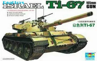 Трубач 00339 1/35 Израиль Ти-67
