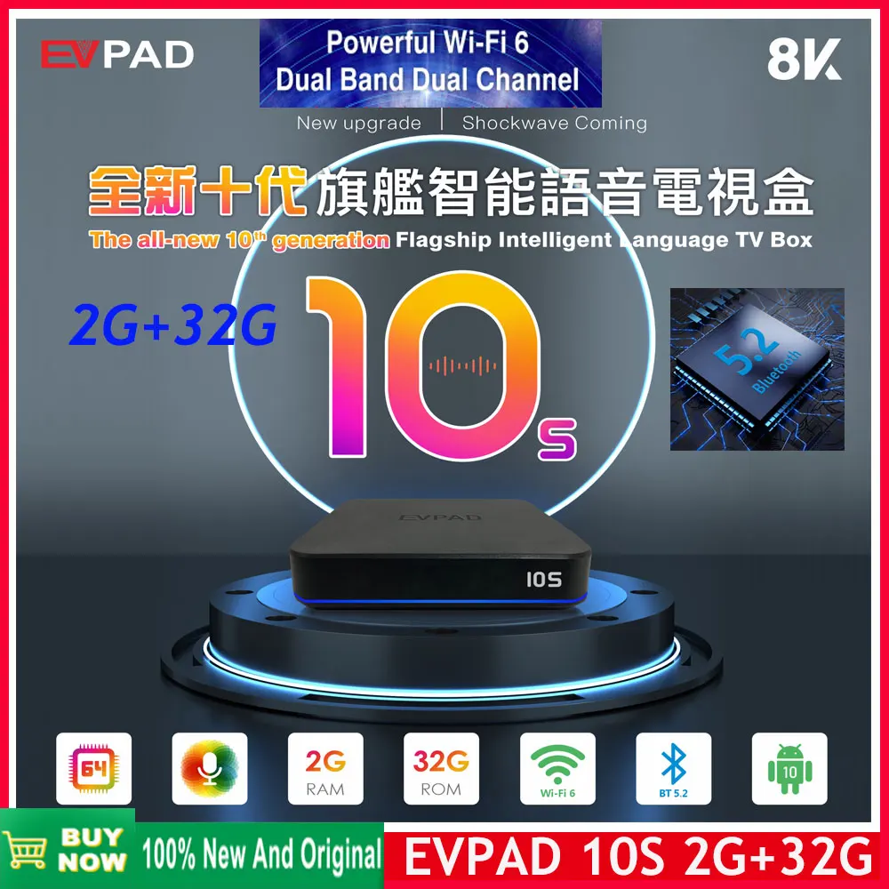 

[Genuine]2023 best korea Japan EVPAD 10s 8k tvbox global evpad6s evpad 10P in Singapore usa canada indonesia philippines europe