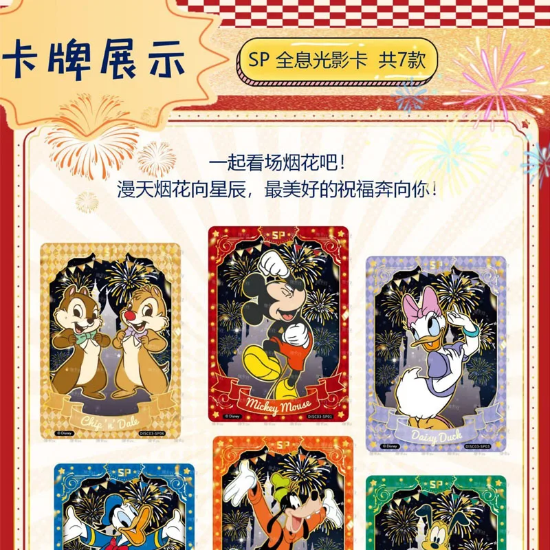 Коллекционные открытки из серии 100 юбилей Disney Красочные Праздничные Микки Маус