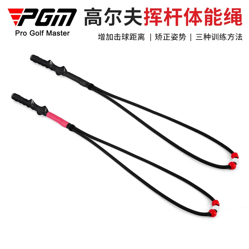 

PGM Golf Swing Training Rope Indoor Physical Fitness Hand Grip Postural Correction Adjsutable Practice Supply Accessories HGB014