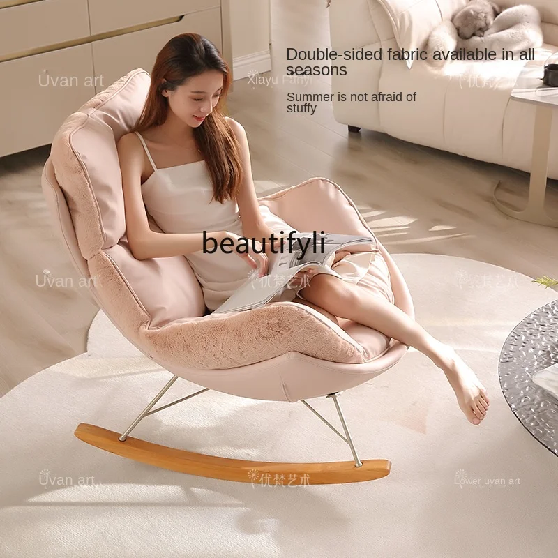 Кресло-качалка CXH ленивый кресло-качалка современный минималистичный дизайн