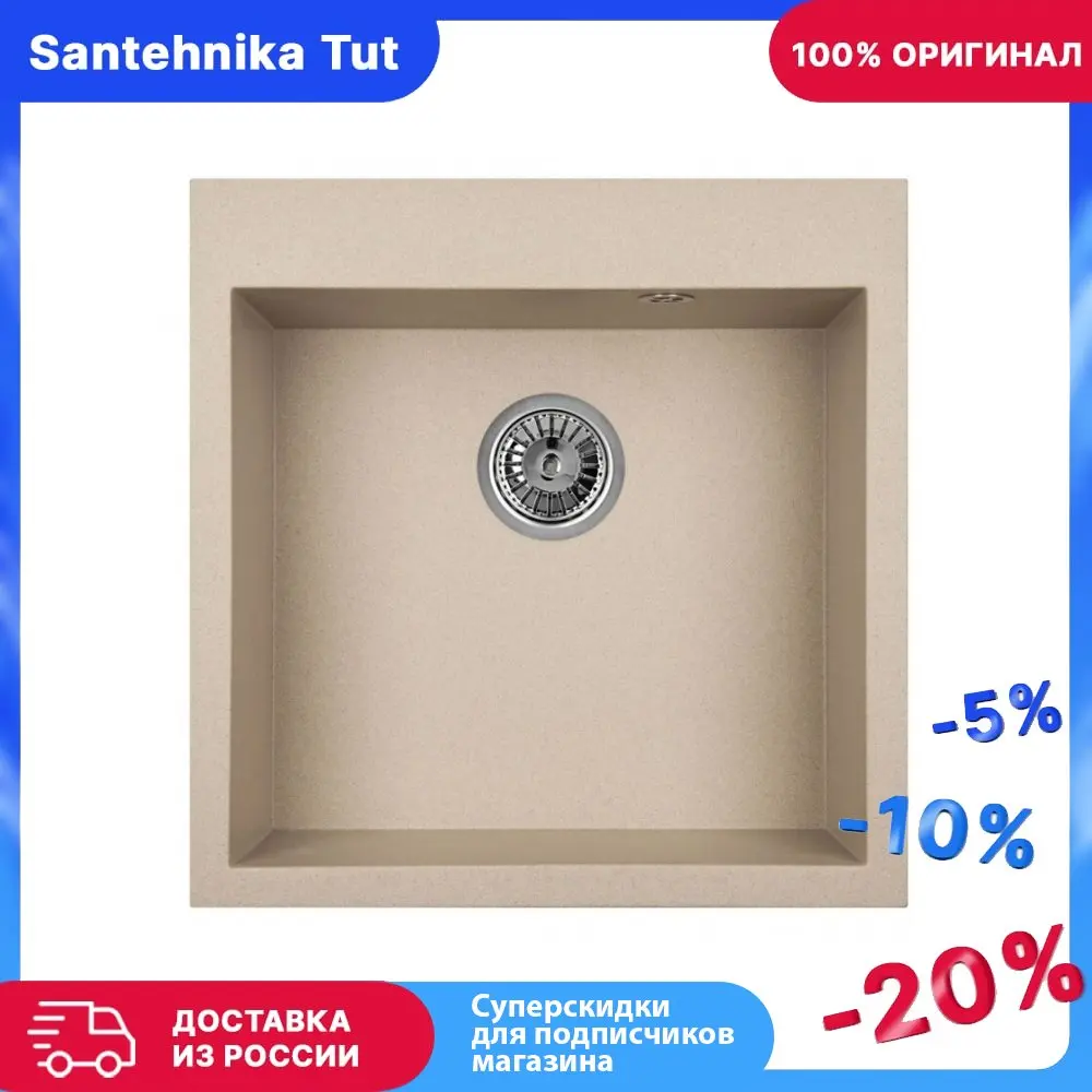 Мойка кухонная granula gr-5102 шварц. Мойка gr 5102. Мойка gr 5102. Мойка granula 5102. Granula gr-5102 черный.