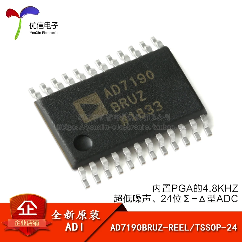 

Original genuine AD7190BRUZ-REEL TSSOP-24 24-bit sigma-delta analog-to-digital converter (ADC)