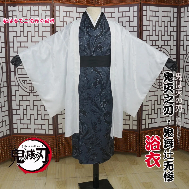 

COS-KiKi Anime Demon Slayer: Kimetsu no Yaiba Kibutsuji Muzan Bathrobe Kimono Gorgeous Uniform Cosplay Costume Party Outfit Men