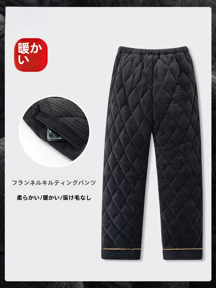Coral Fleece Three-Layer Quilted Pajama Pants Men's Winter Thickened Fleece-lined Trousers Plus size Warm Flannel Home ...