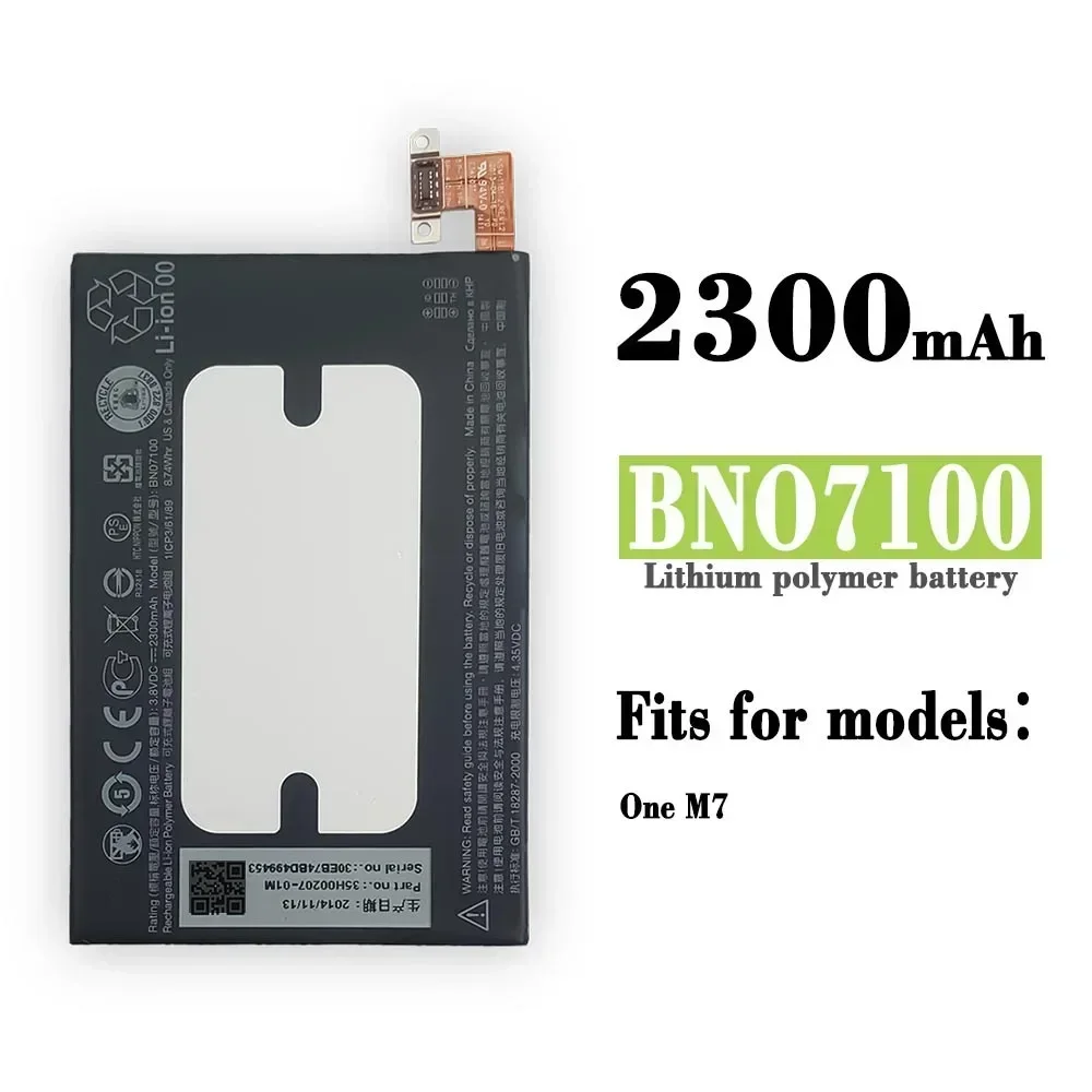 Фото Аккумулятор BN07100 2300 мАч для HTC ONE M7, 801E, 801S/N/V/U, 802D, M7, 802W, 802T, HTL22, ONE J, литиевый аккумулятор №2