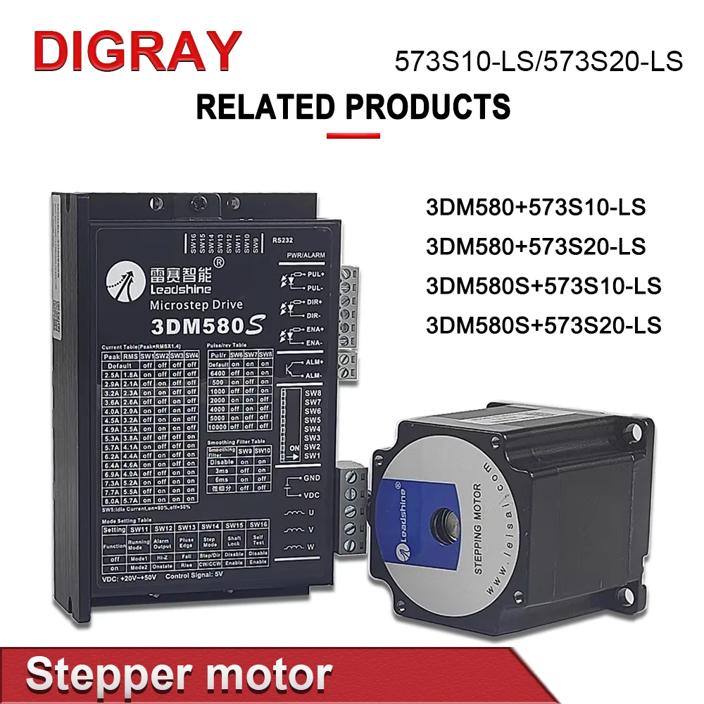 Шаговый двигатель DIGRAY Leadshine 573S20-LS 5.8A 573S10-LS 5.6A 3-фазный шаговый для лазерной лампы с