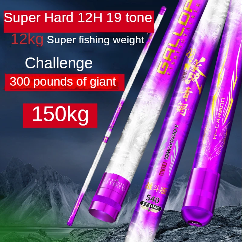 

Competition Designation Super Hard and Light 12H 19 Calibration Big Object Carbon Fiber 3.6m-12m Adjustable Giant Fishing Rod