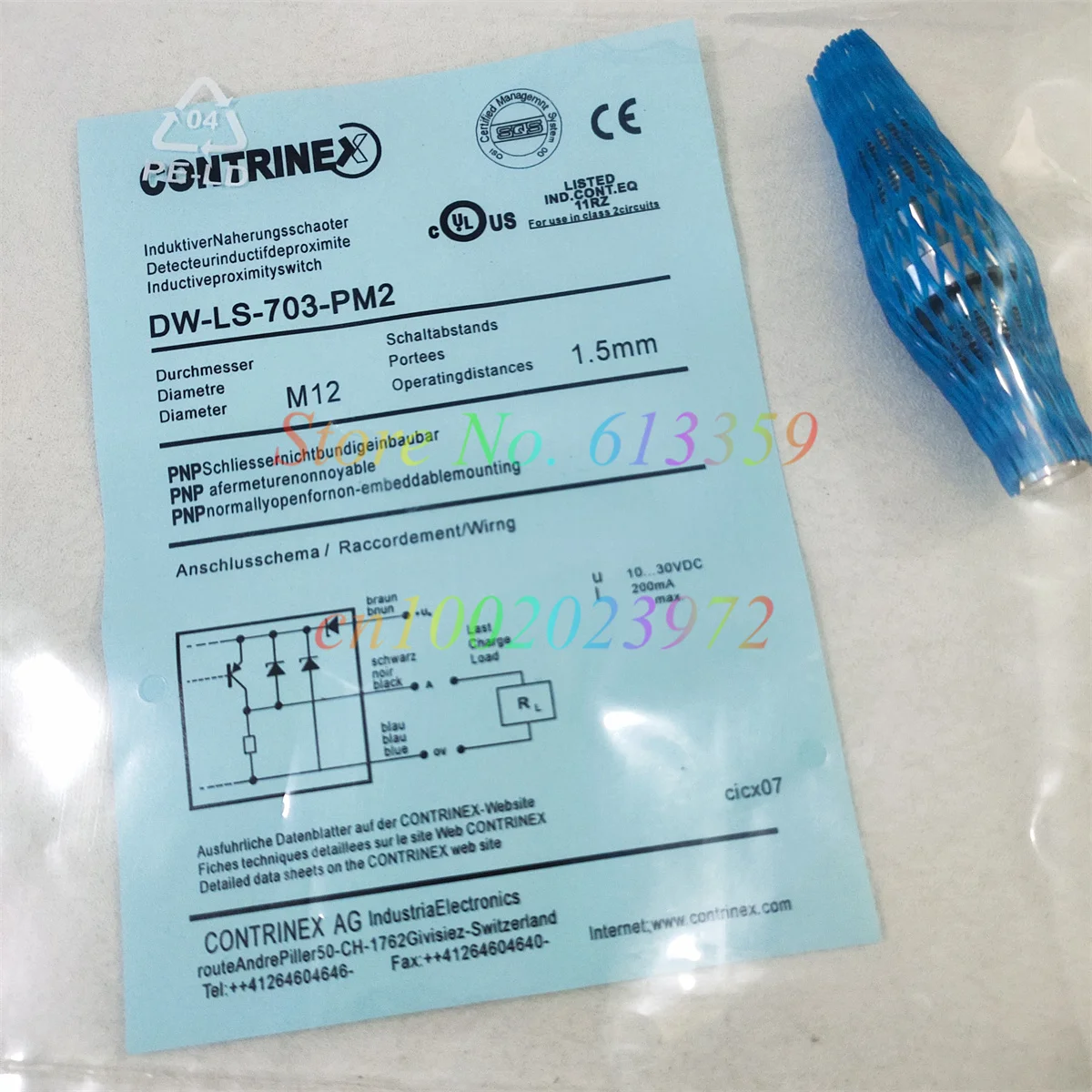 Контранекс DW-LS-703-PM2 датчик приближения