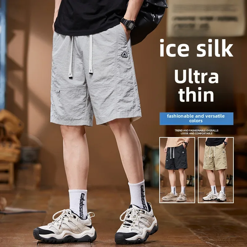 Мужские летние шорты из тонкого ледяного шелка 2024 новый стиль свободные