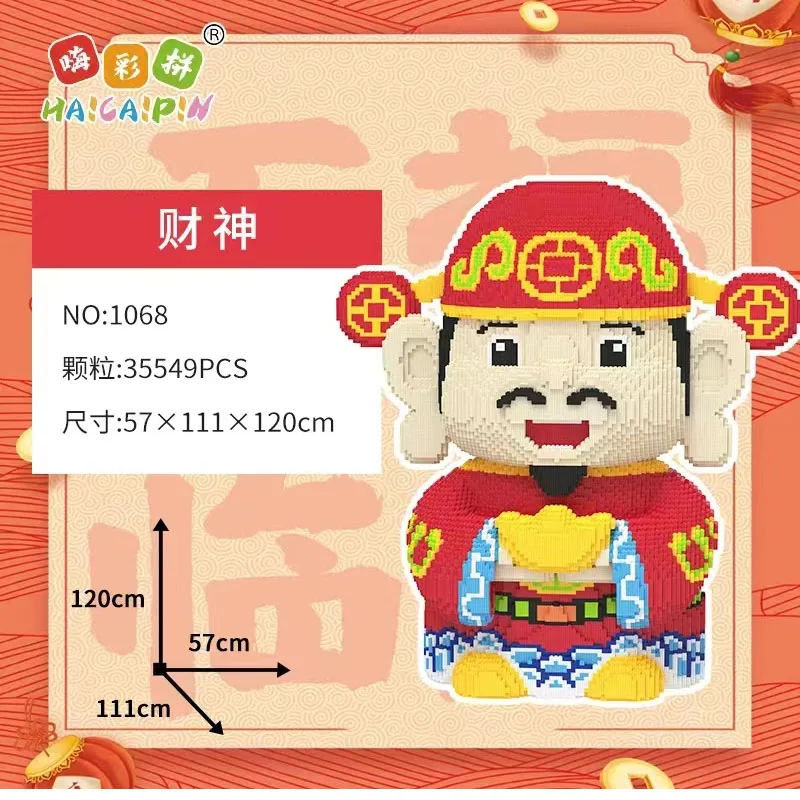 

Superlargebuildingblockauspiciousgiftmicro, конструктор для сборки частиц, шт., сверхсложное Сращивание, детский подарок на день рождения