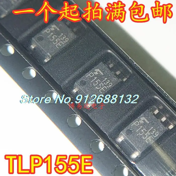 

10 шт./лот TLP155E P155E SOP5