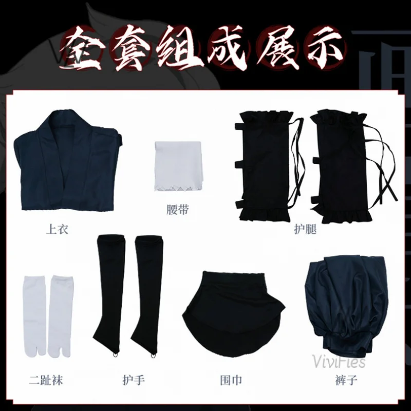 Парик для косплея Hells paradise jigokuraku косплей габимару сагири ямазомомон костюм