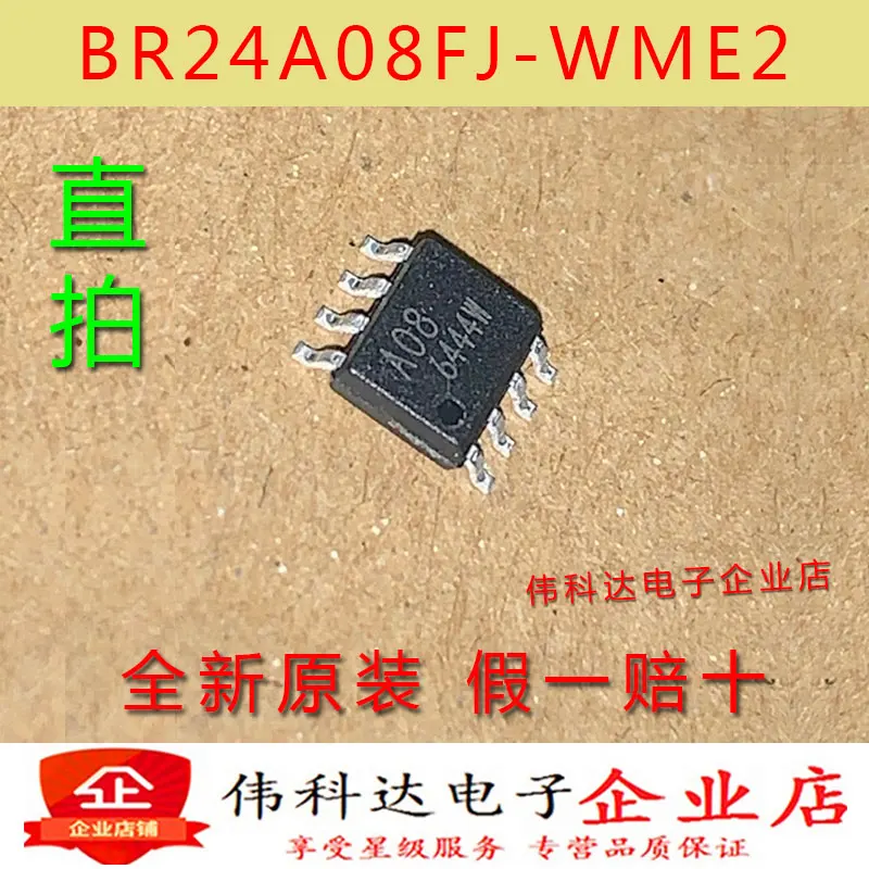 

Free shipping BR24A08FJ-WME2 BR24A08 SOP8 A08 10PCS