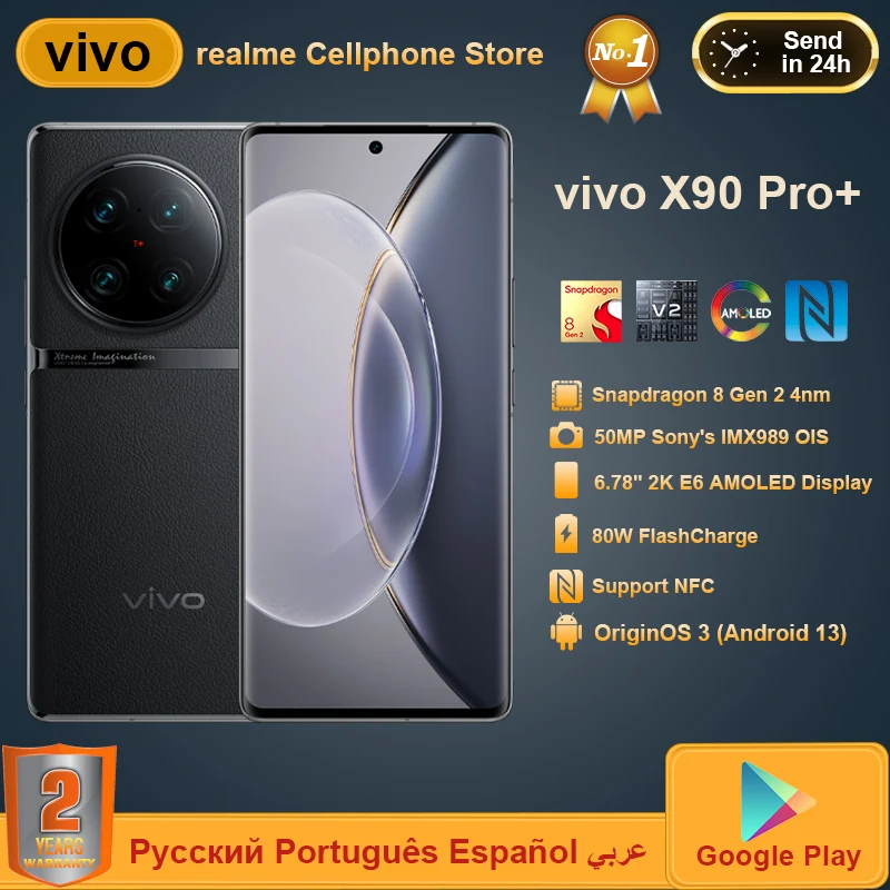 Смартфон VIVO X90 Pro Plus, телефон с функцией быстрой зарядки, Snapdragon 8Gen2, 2K, E6, AMOLED, 80 Вт, зарядка 50 Вт, Беспроводная зарядка, 64 мп, IMX758, IP68