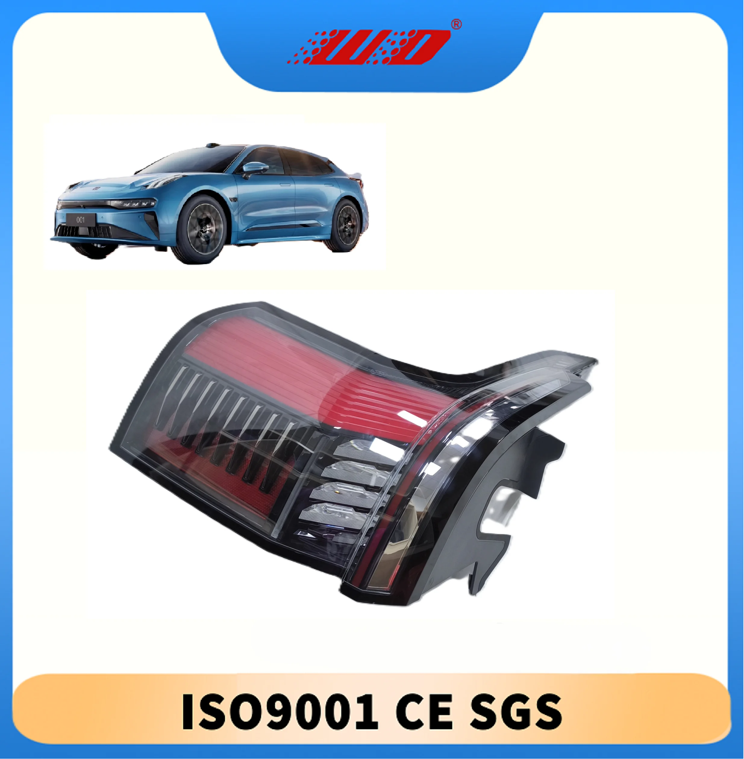 Автозапчасти для Zeekr: Оригинальный левый задний фонарь 6608088400 от OEM-производителя по выгодной цене для Zeekr 009 (art.: 3920d91fbefed) - 3920d91fbefed