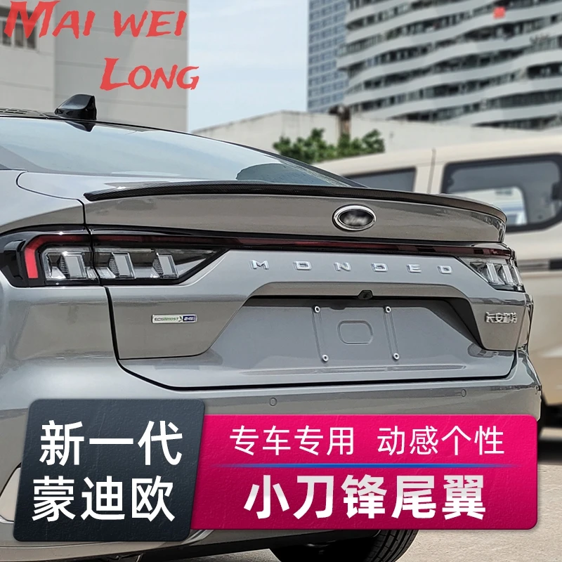 Для Ford Fusion Mondeo 2022 тип ST АБС-пластик заднее крыло автомобиля аксессуары для