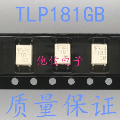 10 шт. TLP181GR TLP181 TLP181GB P181 SOP4