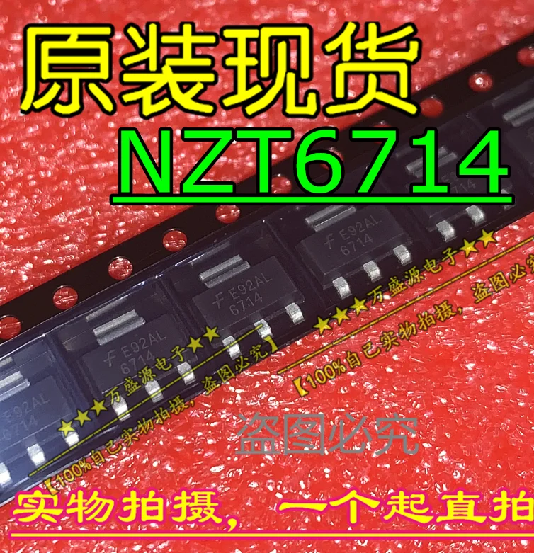 

20pcs 100% orginal new NZT6714 NZT6714 SOT-223 MOS tube field effect tube