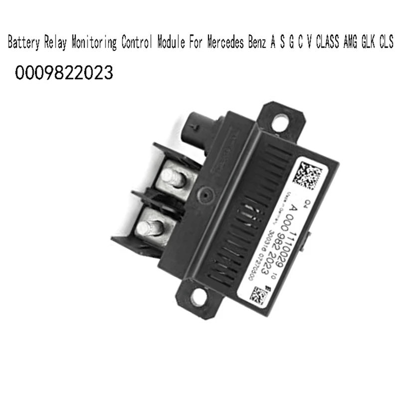 Модуль контроля реле аккумулятора 0009822023 для Mercedes Benz A S G C V класса AMG GLK CLS модуль